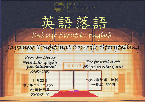 Lets Laugh Together News Hotel Ethnografy Crafts Culture Hotels A Hotel To Fill You Five Senses With Living Culture